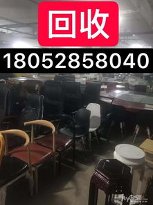 資源再利用與辦公環境優化 回收公司、辦公用品與廚房設備的高效整合